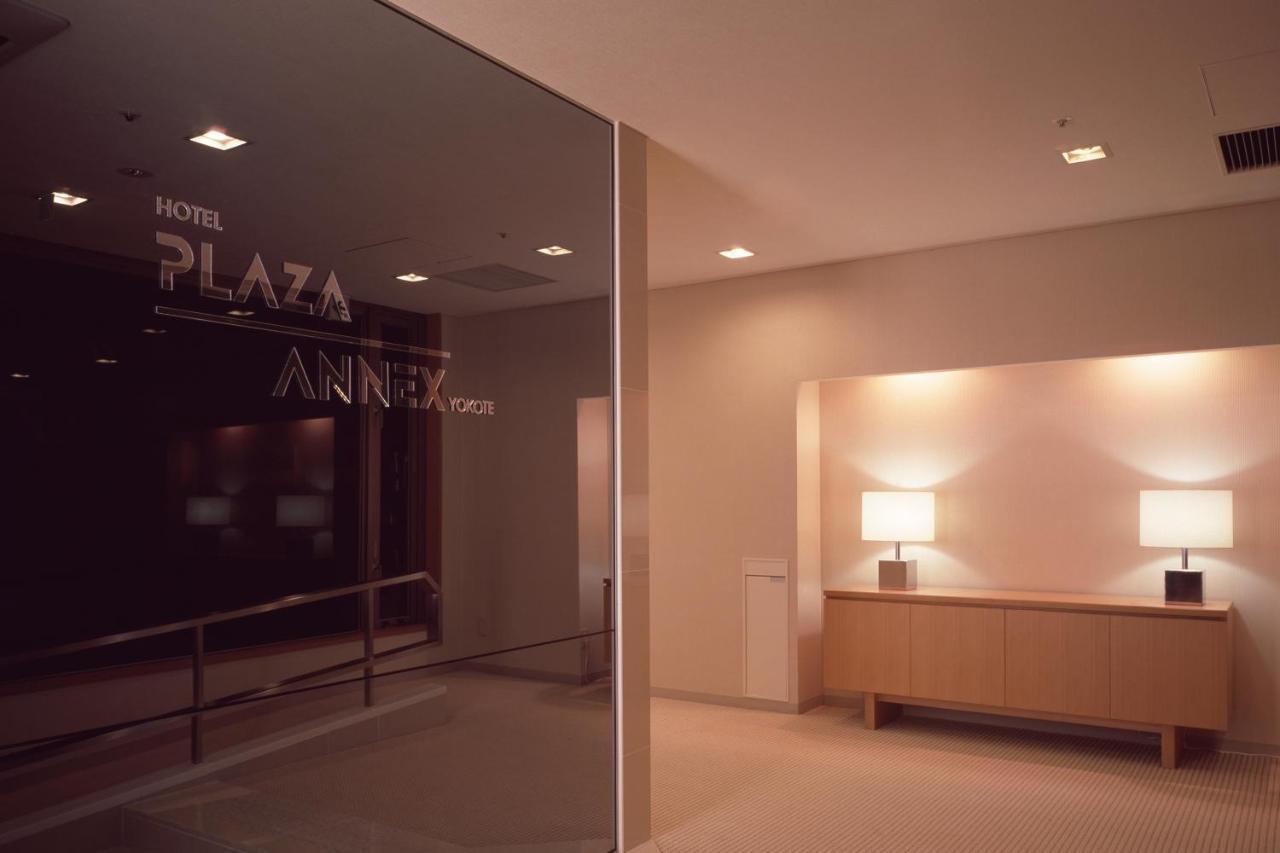 Hotel Plaza Annex Yokote Extérieur photo